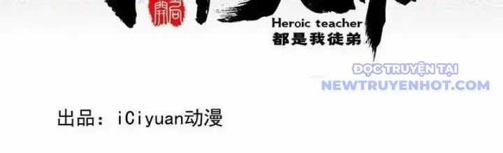 Thập Đại Đế Hoàng Đều Là Đệ Tử Của Ta Chapter 404 trang 2