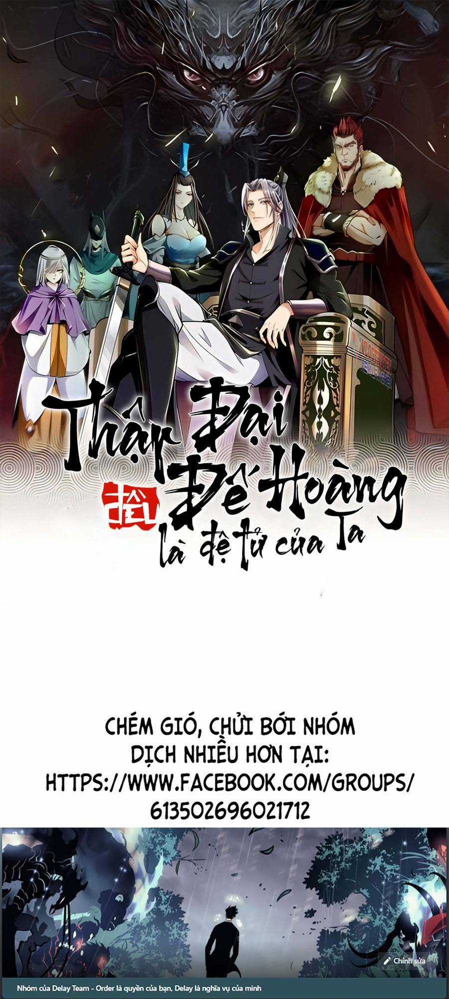 Thập Đại Đế Hoàng Đều Là Đệ Tử Của Ta Chapter 62 trang 0