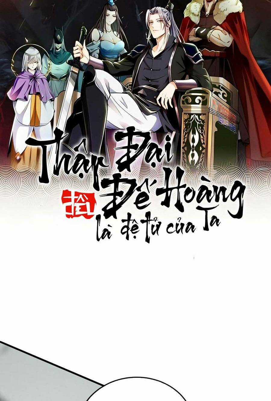 Thập Đại Đế Hoàng Đều Là Đệ Tử Của Ta Chapter 63 trang 1