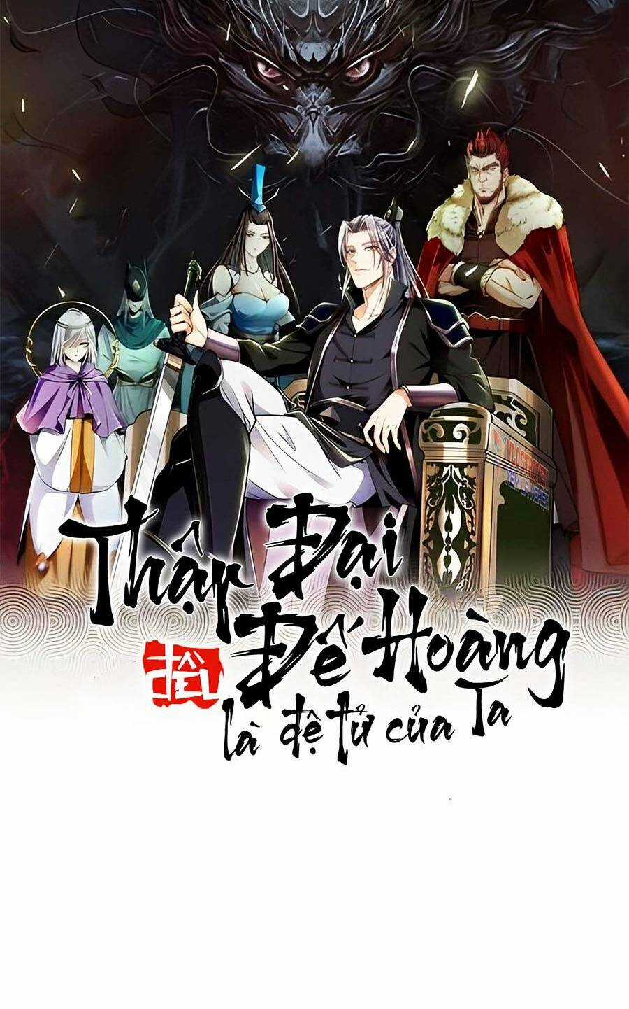 Thập Đại Đế Hoàng Đều Là Đệ Tử Của Ta Chapter 65 trang 1