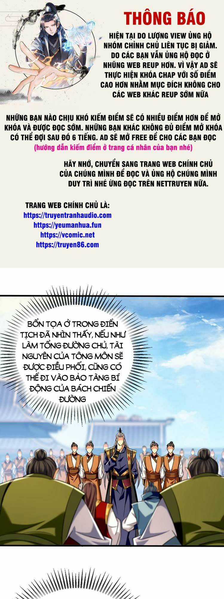 Thập Đại Đế Hoàng Đều Là Đệ Tử Của Ta Chapter 78 trang 0