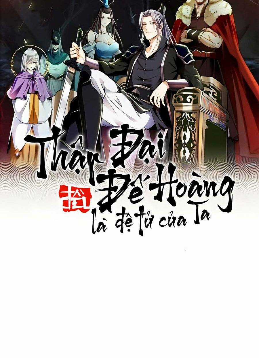 Thập Đại Đế Hoàng Đều Là Đệ Tử Của Ta Chapter 80 trang 1