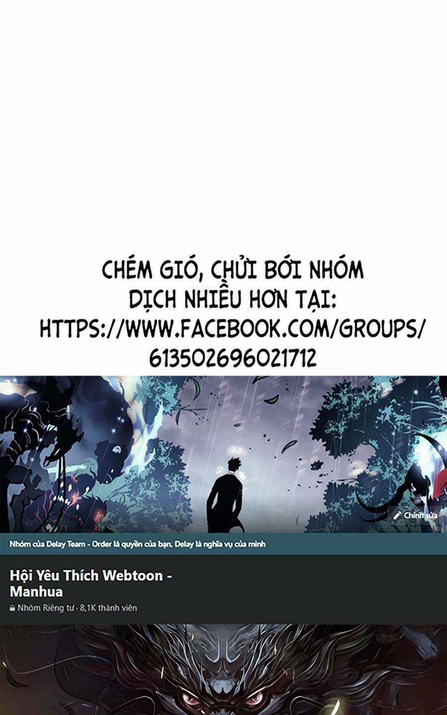 Thập Đại Đế Hoàng Đều Là Đệ Tử Của Ta Chapter 81 trang 0