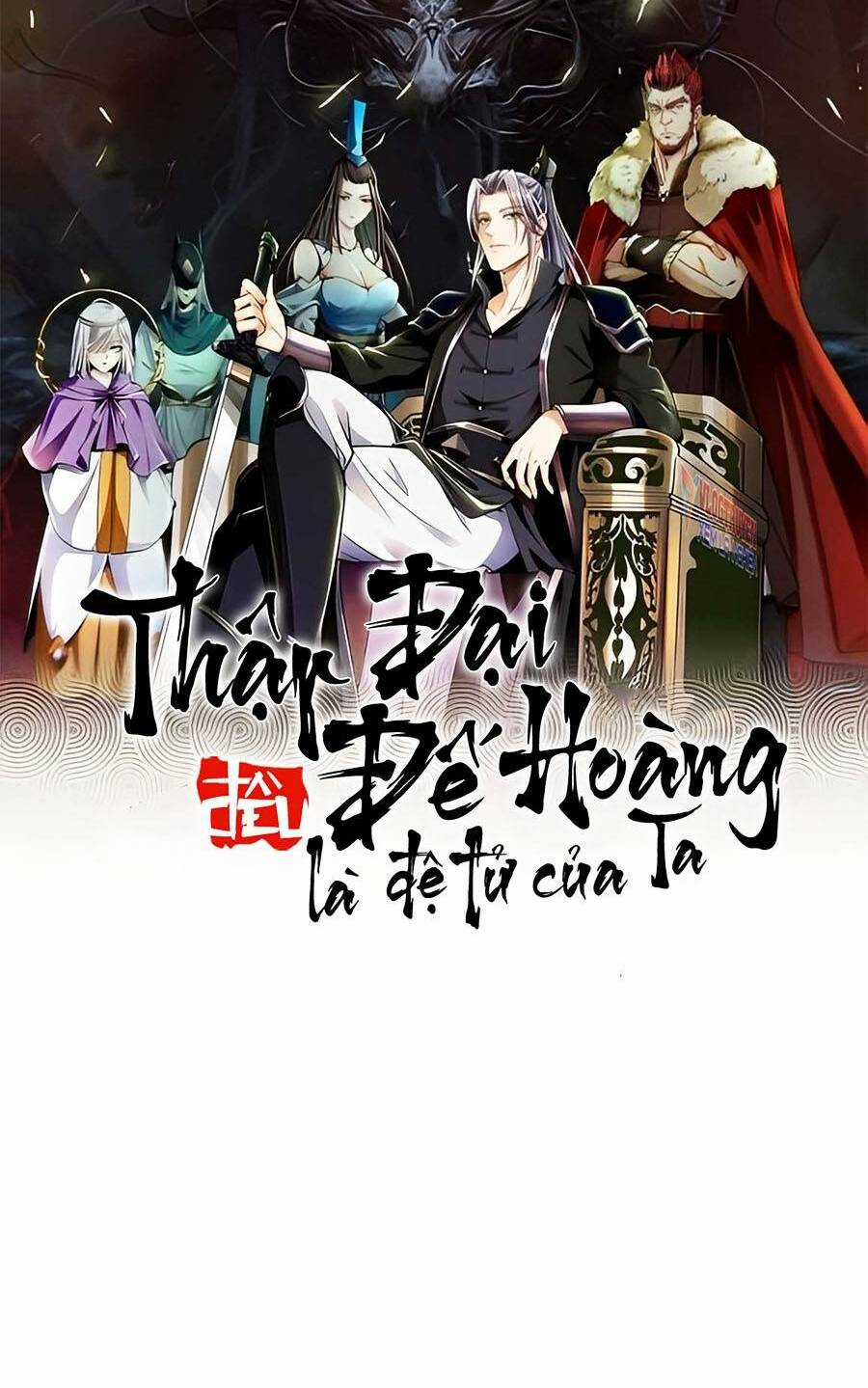 Thập Đại Đế Hoàng Đều Là Đệ Tử Của Ta Chapter 81 trang 1