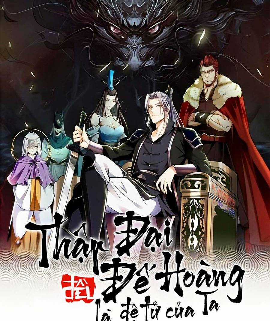 Thập Đại Đế Hoàng Đều Là Đệ Tử Của Ta Chapter 82 trang 1