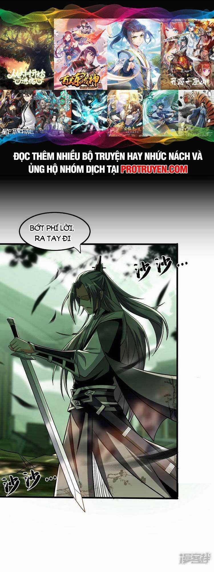 Thập Đại Đế Hoàng Đều Là Đệ Tử Của Ta Chapter 83 trang 0