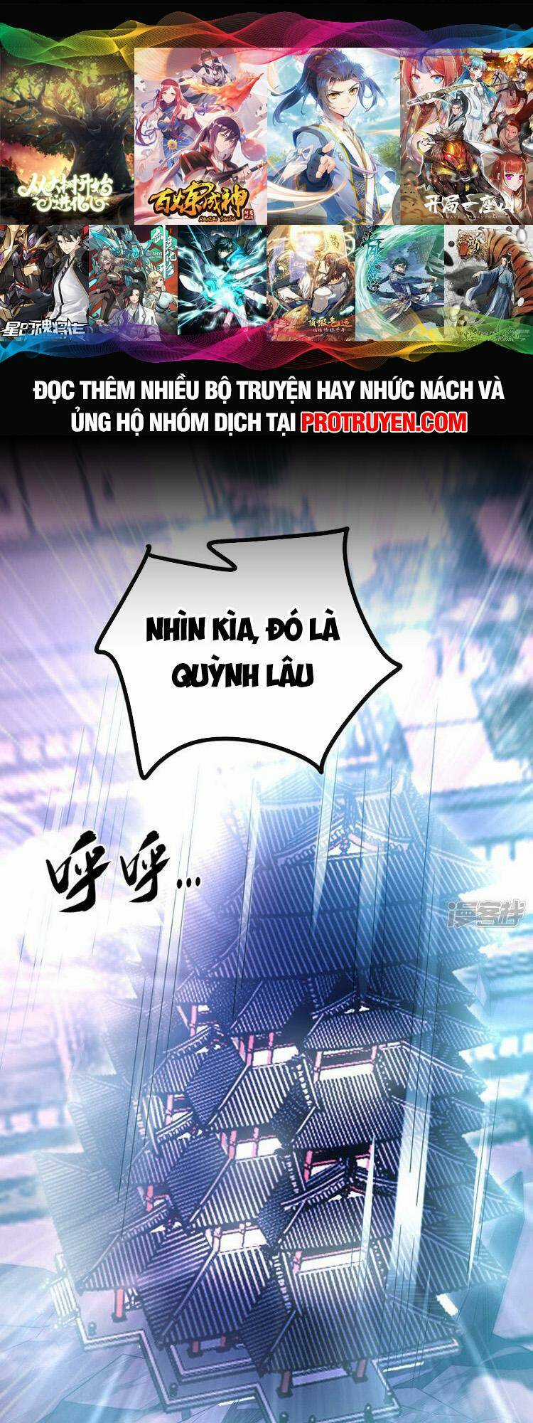 Thập Đại Đế Hoàng Đều Là Đệ Tử Của Ta Chapter 84 trang 0