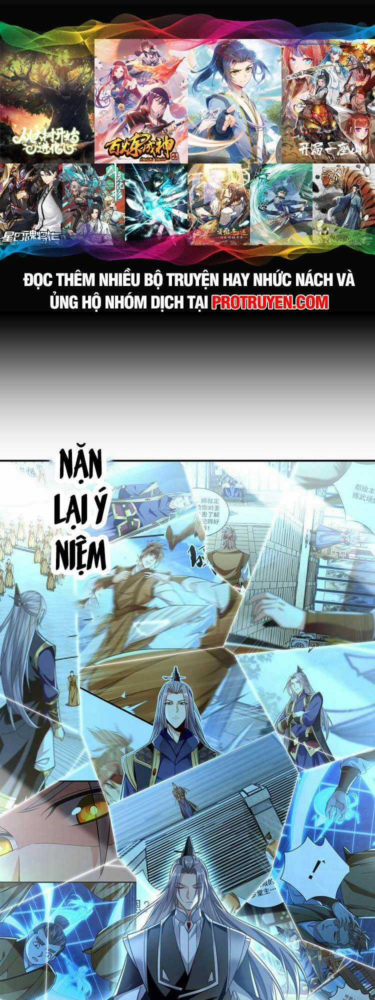 Thập Đại Đế Hoàng Đều Là Đệ Tử Của Ta Chapter 86 trang 0