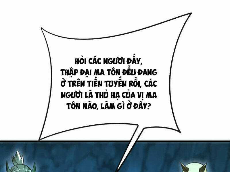 Thập Đại Đế Hoàng Đều Là Đệ Tử Của Ta Chapter 97 trang 0