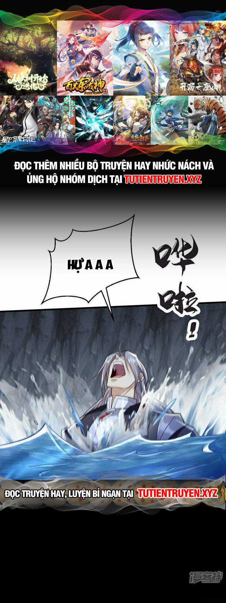 Thập Đại Đế Hoàng Đều Là Đệ Tử Của Ta Chapter 98 trang 0