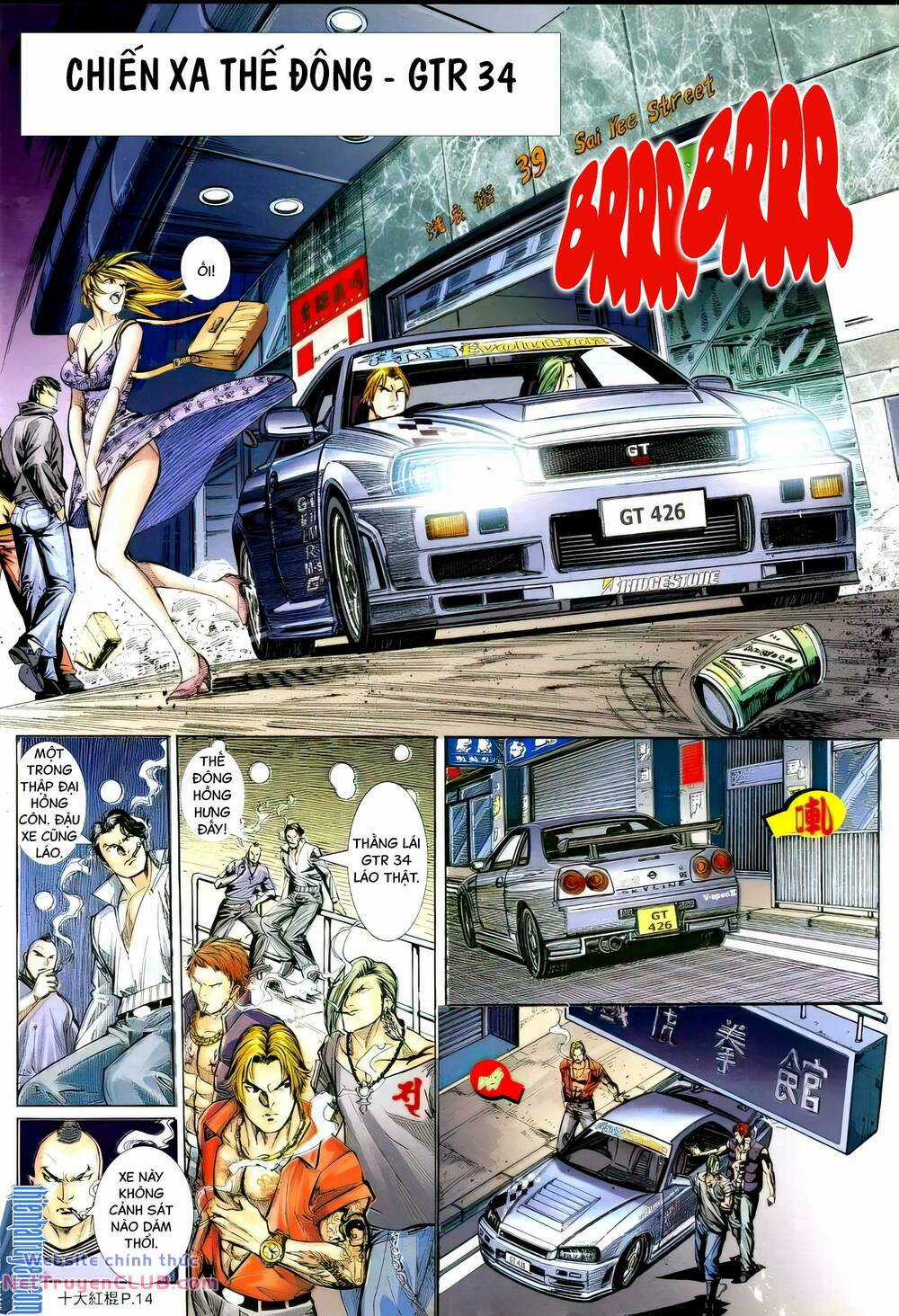 Thập Đại Hồng Côn Chapter 1 trang 11