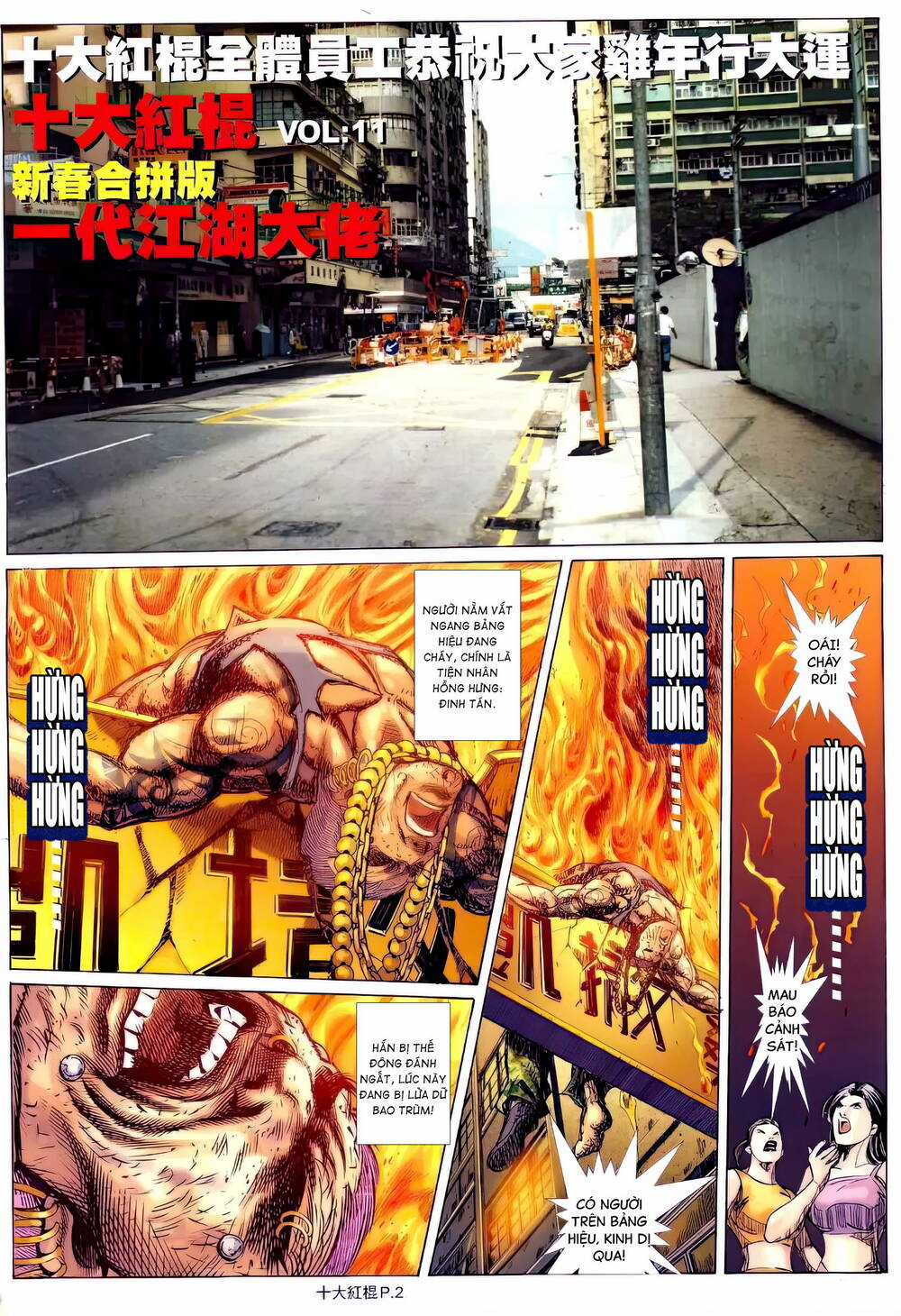 Thập Đại Hồng Côn Chapter 11 trang 1