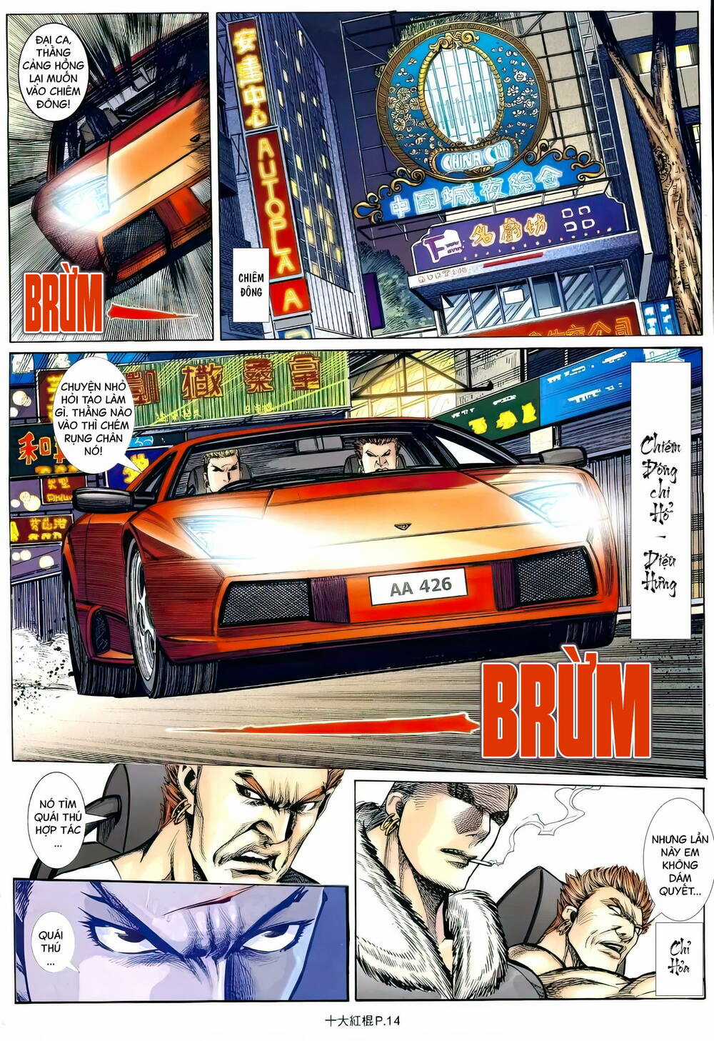 Thập Đại Hồng Côn Chapter 11 trang 12