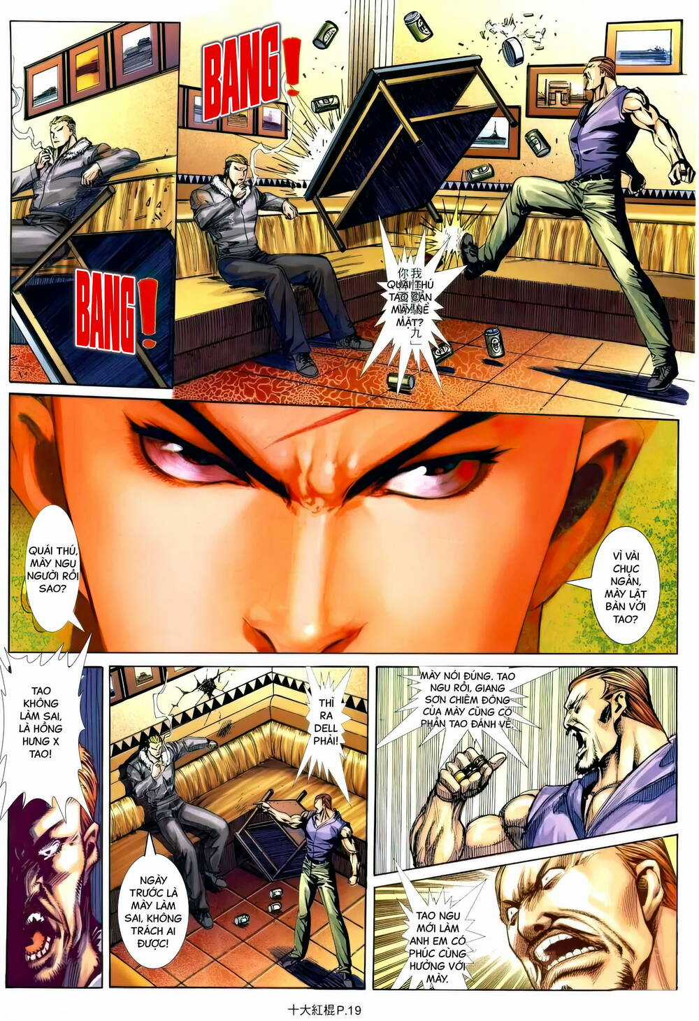 Thập Đại Hồng Côn Chapter 11 trang 17