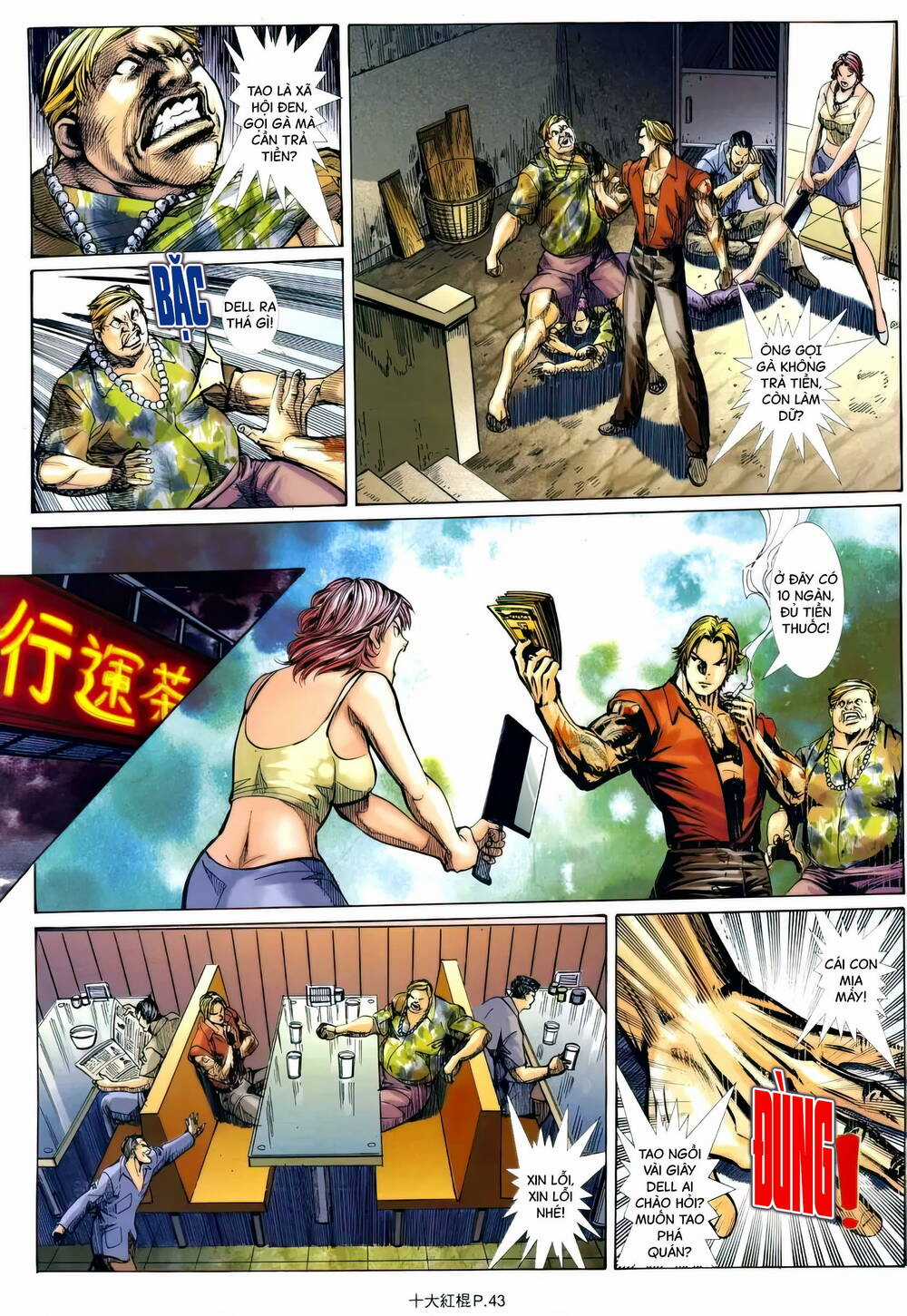 Thập Đại Hồng Côn Chapter 12 trang 2