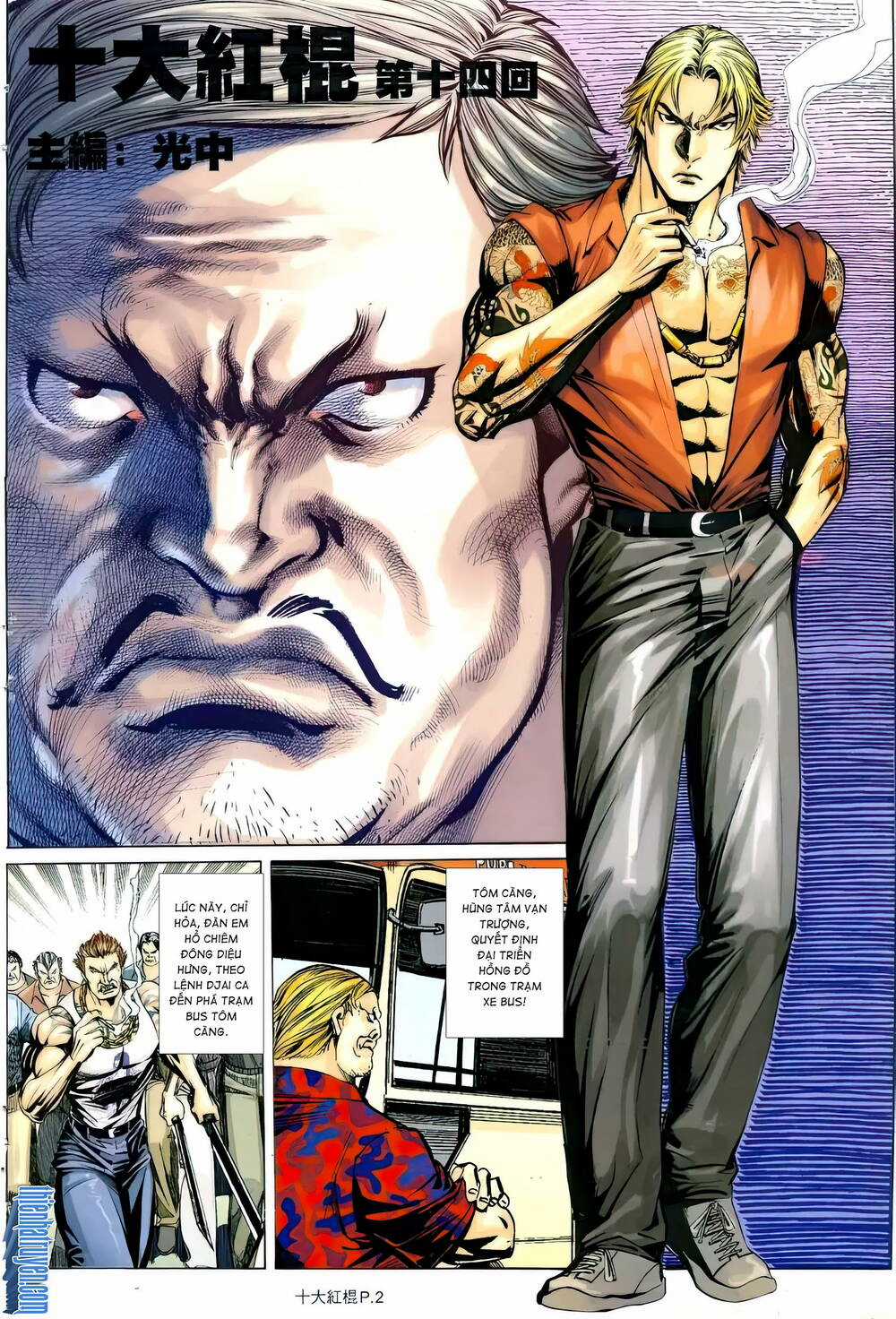 Thập Đại Hồng Côn Chapter 14 trang 1