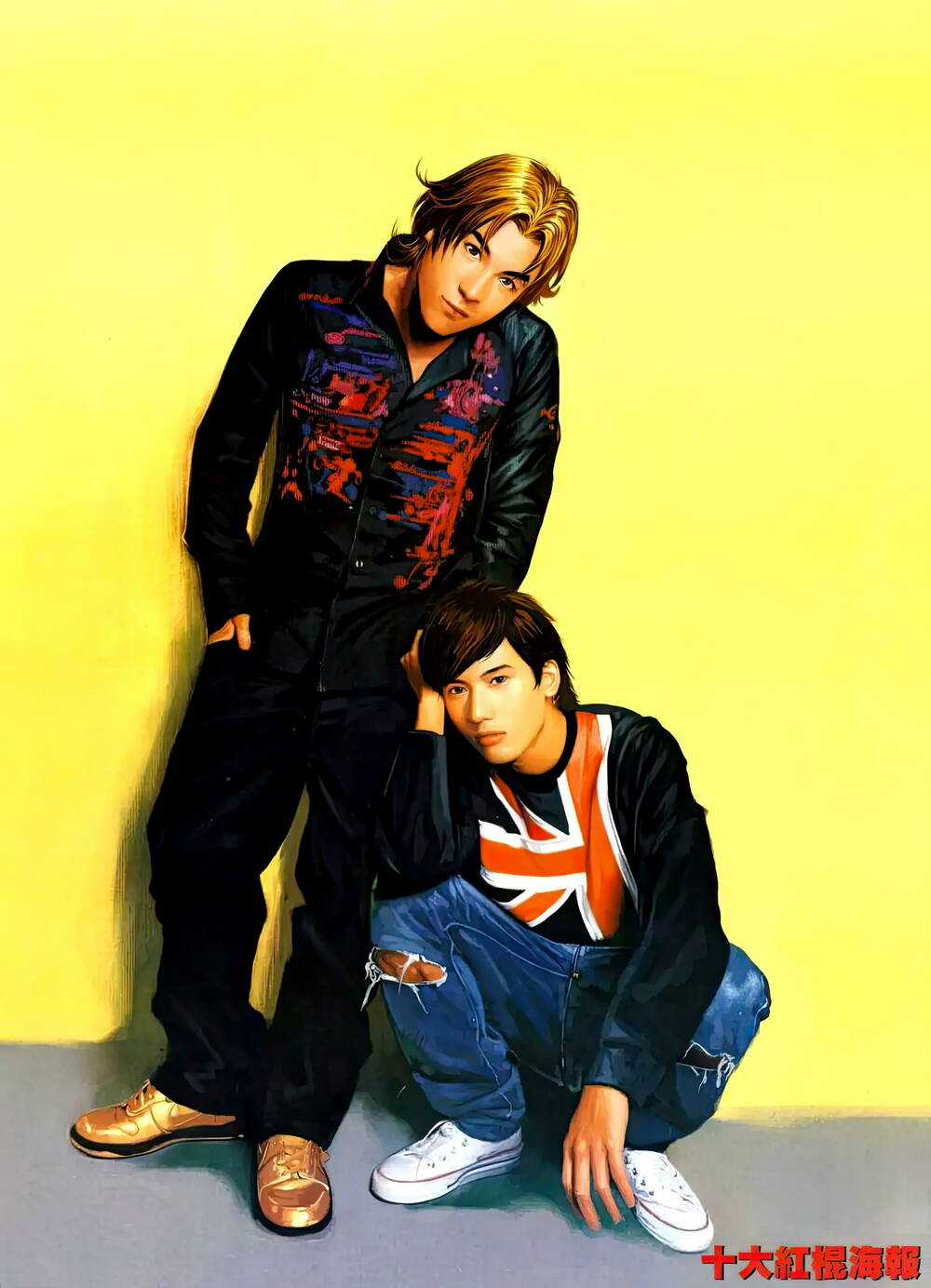 Thập Đại Hồng Côn Chapter 15 trang 13