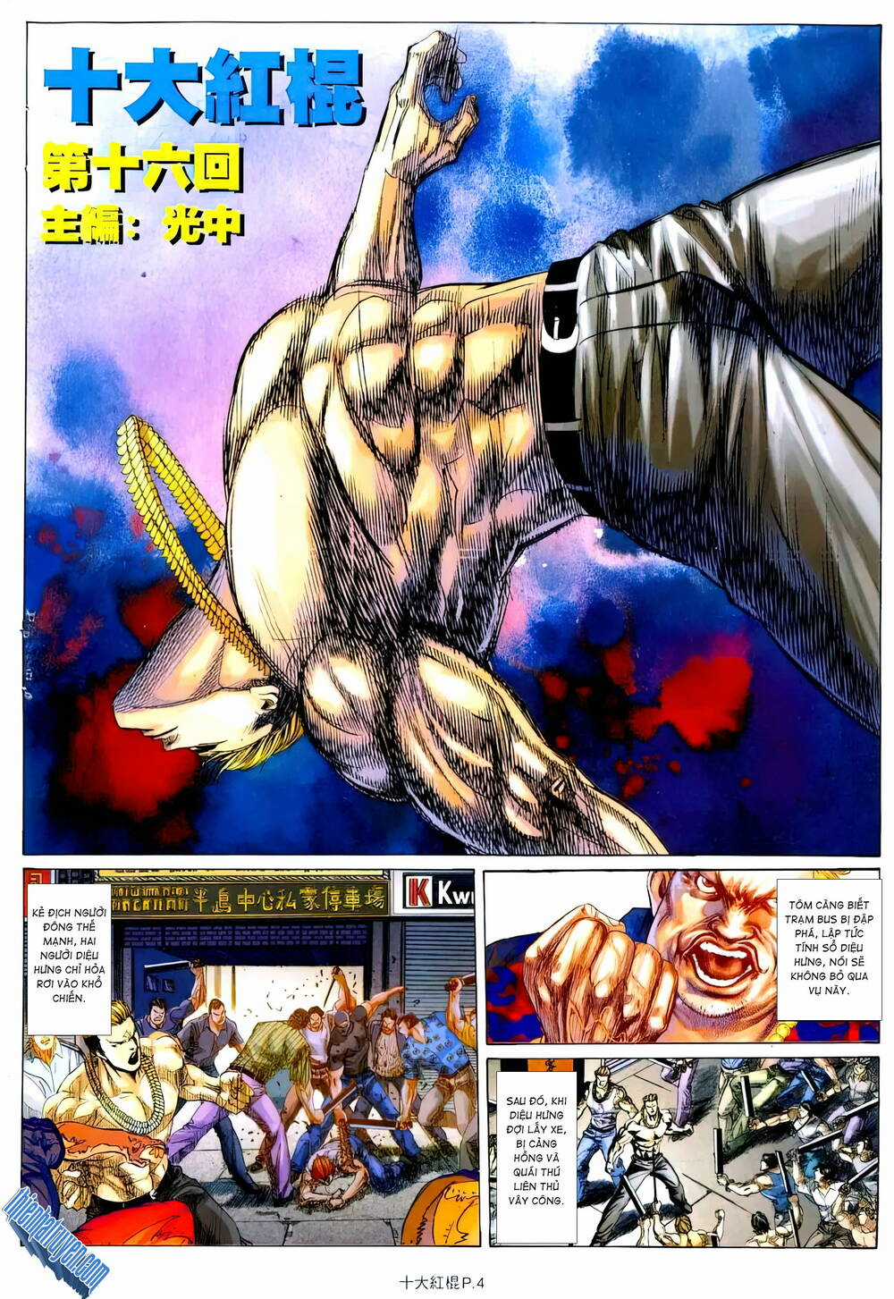 Thập Đại Hồng Côn Chapter 16 trang 1