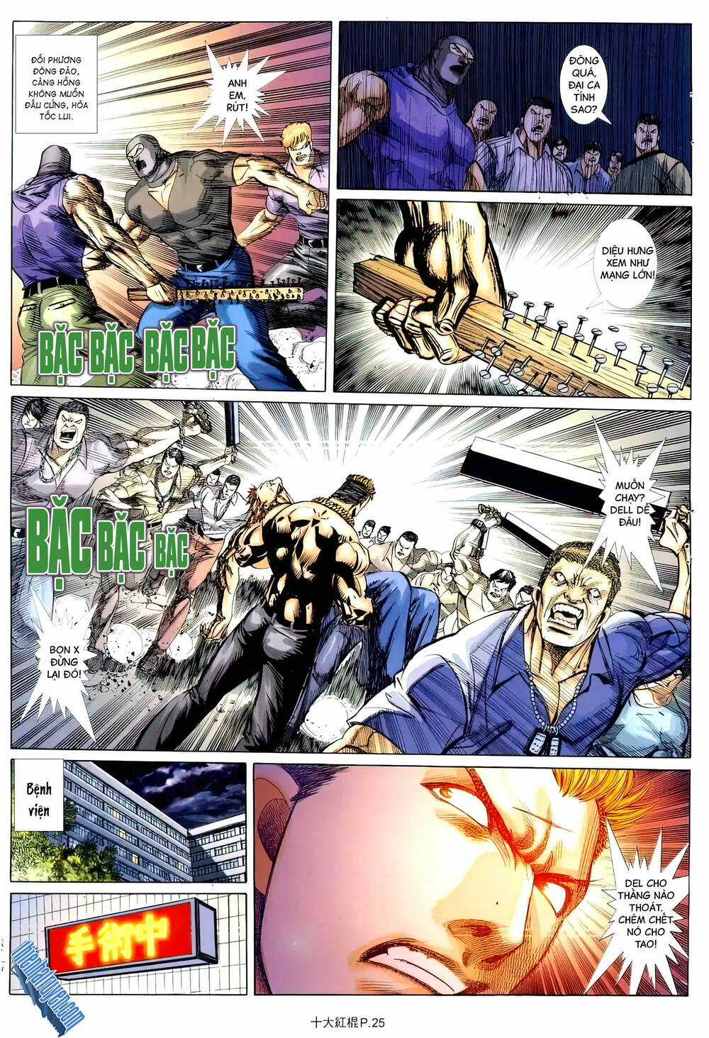 Thập Đại Hồng Côn Chapter 16 trang 17