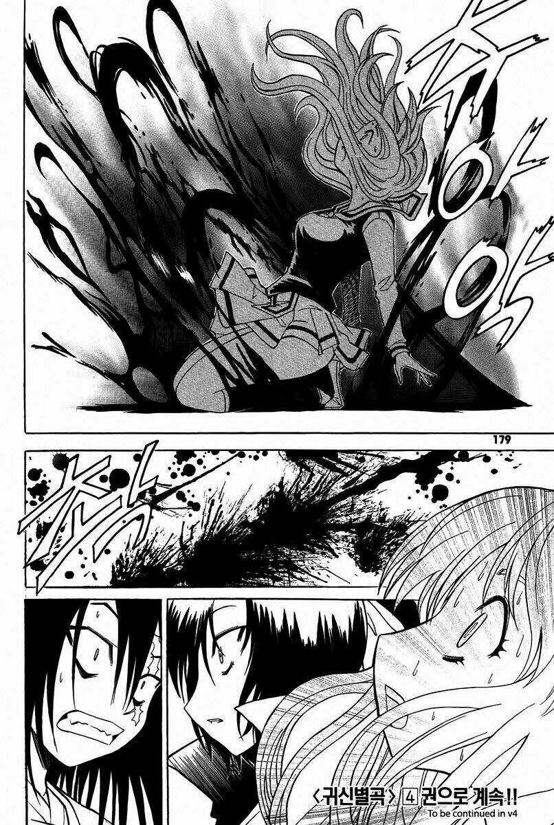 Thập Đại Hồng Côn Chapter 23 trang 20