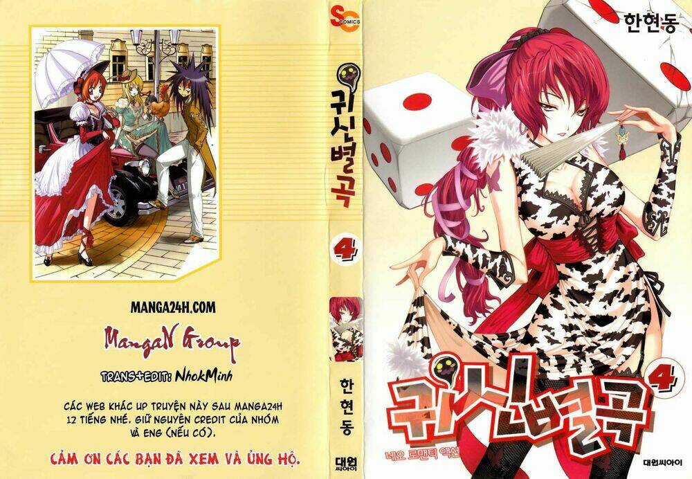 Thập Đại Hồng Côn Chapter 25 trang 0