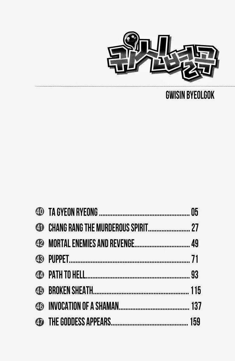 Thập Đại Hồng Côn Chapter 40 trang 2