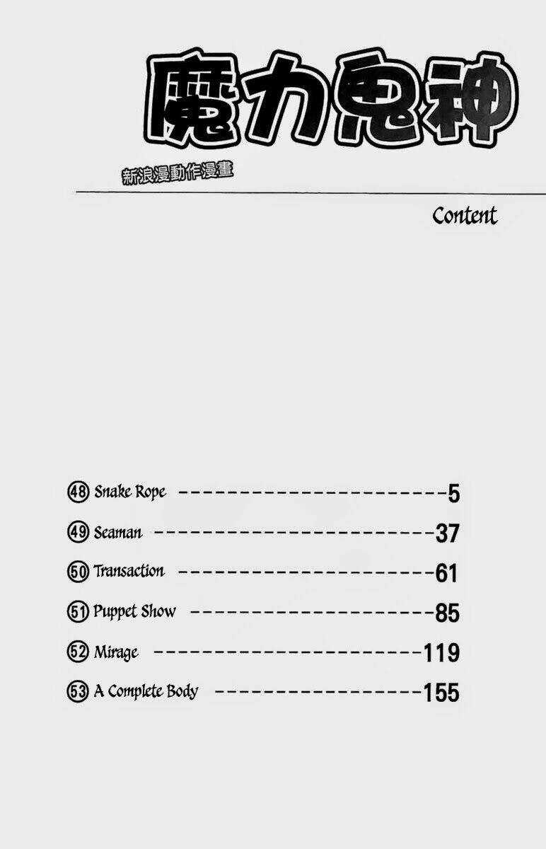 Thập Đại Hồng Côn Chapter 48 trang 2