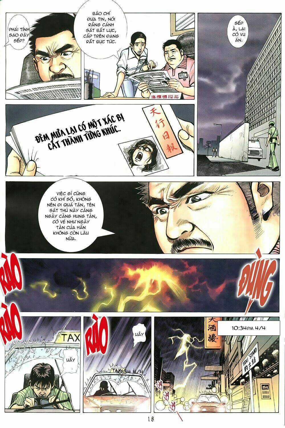 Thập Đại Sát Án Chapter 3 trang 17