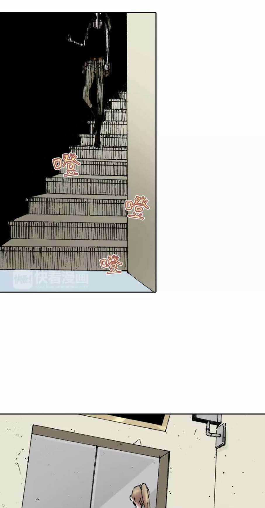 Thập Hựu Chi Quốc Chapter 1 trang 21