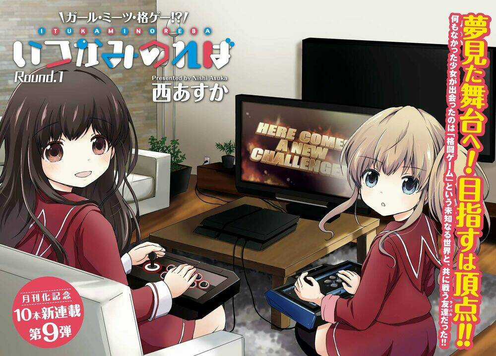 Thập Quang Mật Ngữ Chapter 1 trang 2