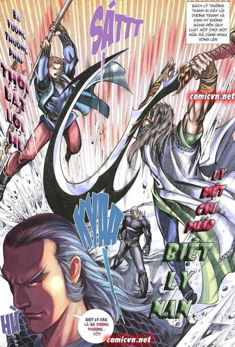 Thất Chủng Vũ Khí Chapter 11 trang 16