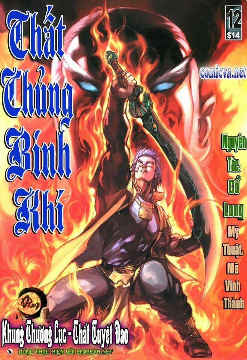 Thất Chủng Vũ Khí Chapter 12 trang 1
