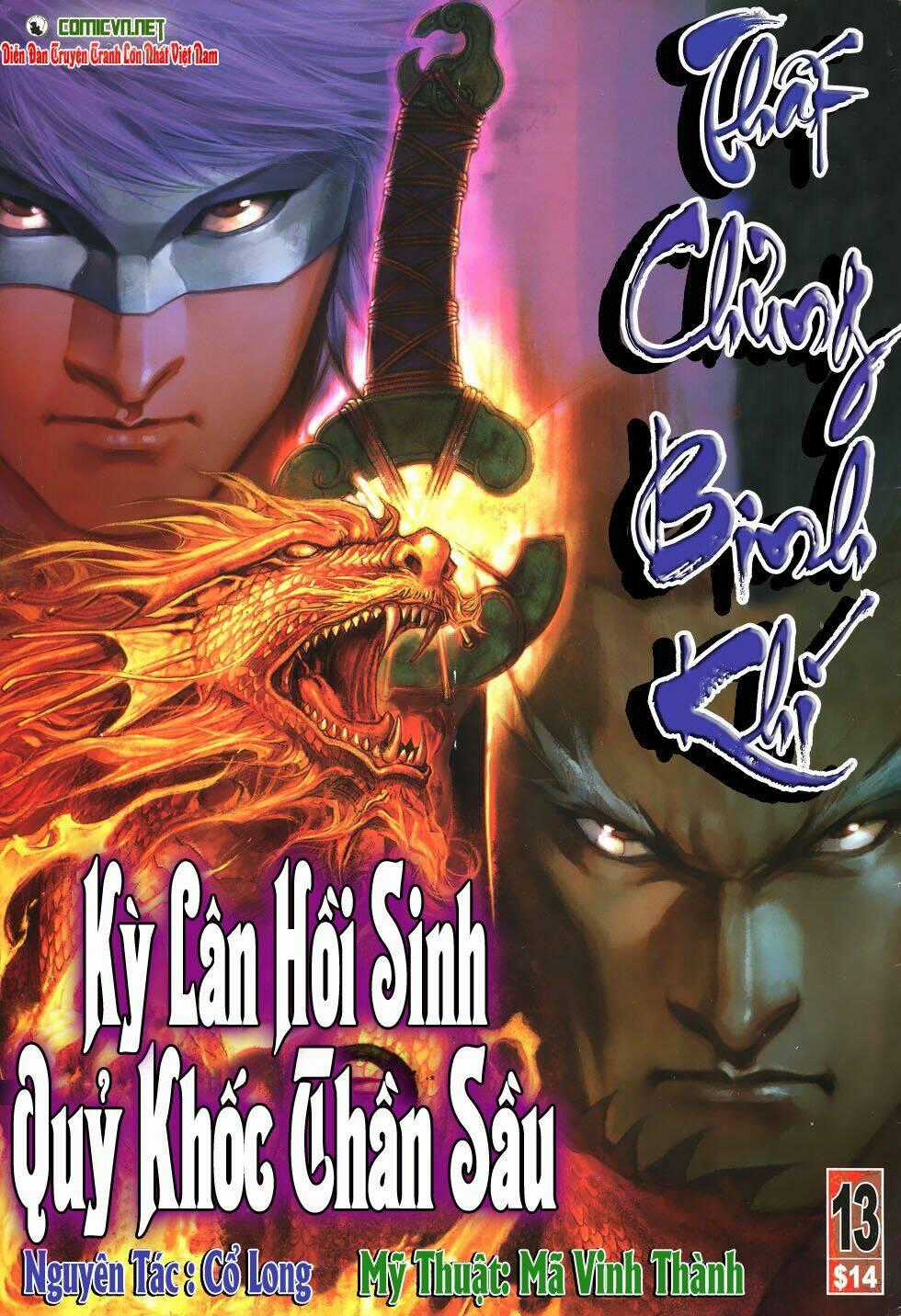 Thất Chủng Vũ Khí Chapter 13 trang 0