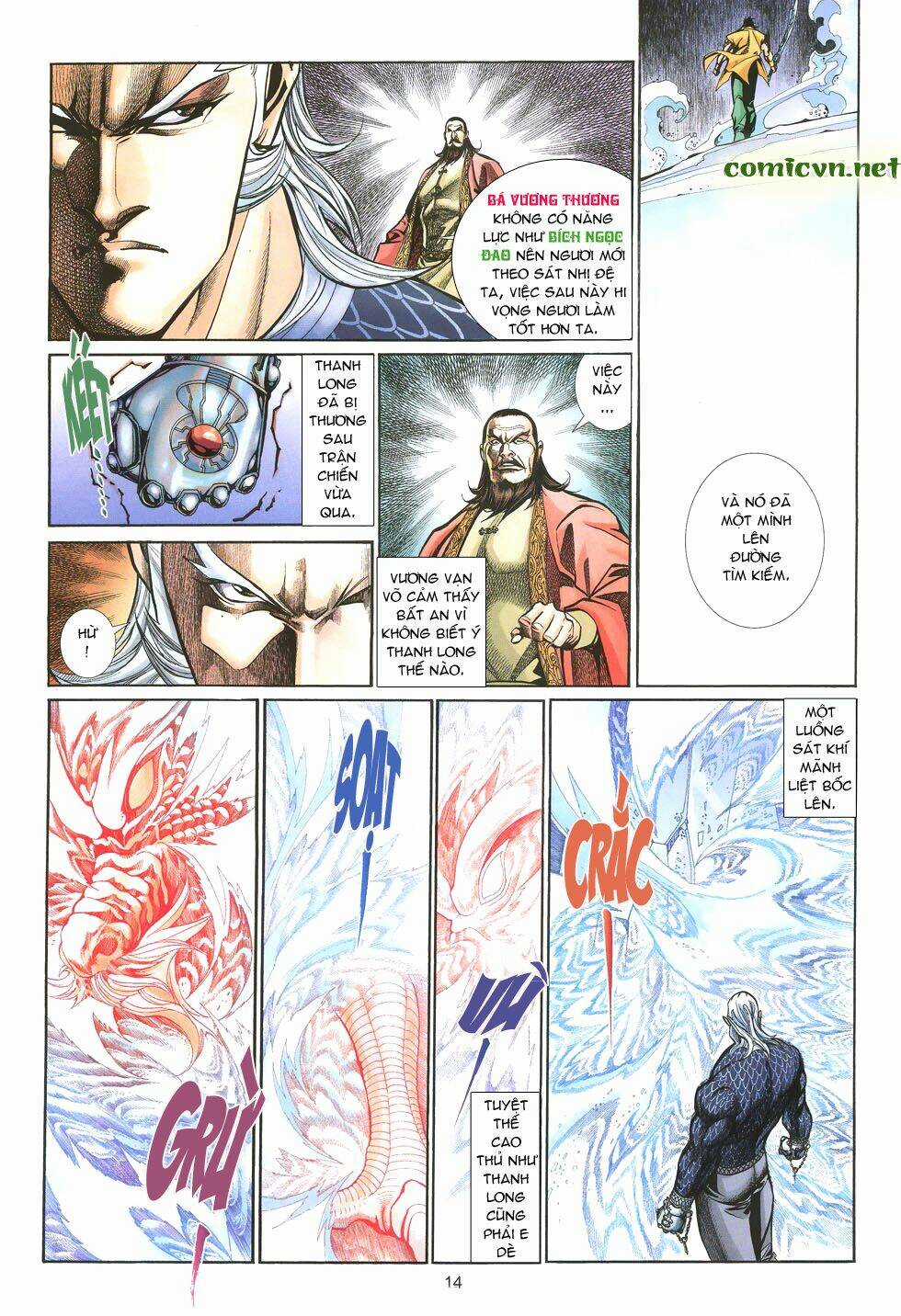 Thất Chủng Vũ Khí Chapter 13 trang 13