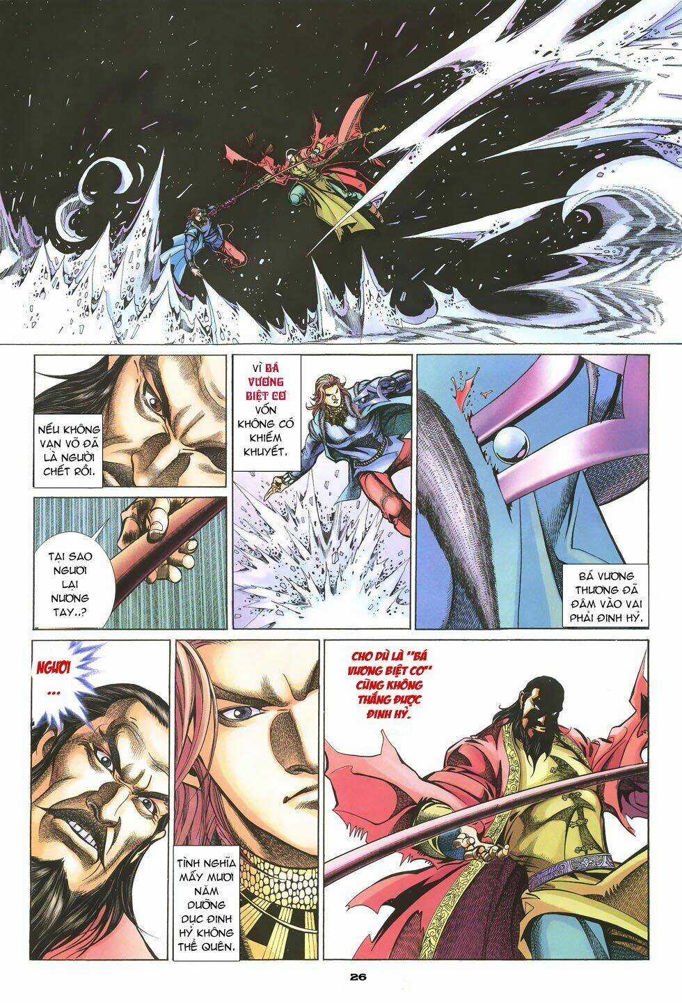 Thất Chủng Vũ Khí Chapter 14 trang 25