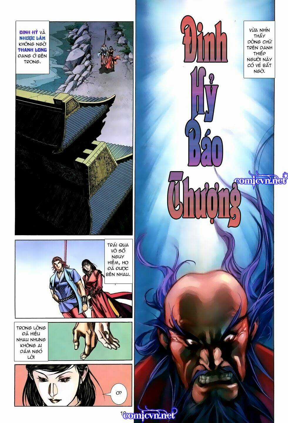 Thất Chủng Vũ Khí Chapter 16 trang 9