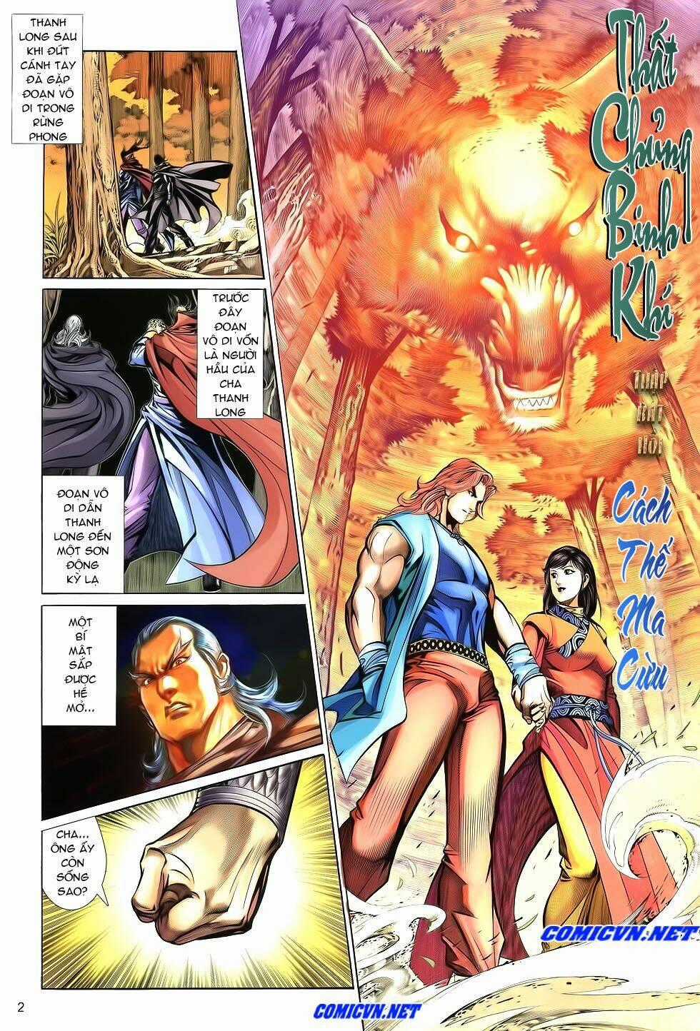 Thất Chủng Vũ Khí Chapter 19 trang 1