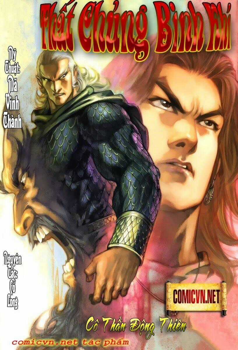 Thất Chủng Vũ Khí Chapter 20 trang 0