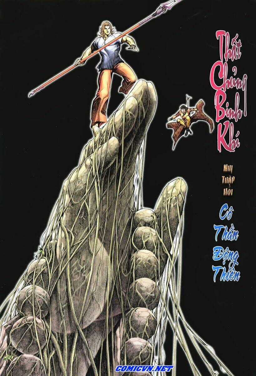 Thất Chủng Vũ Khí Chapter 20 trang 1