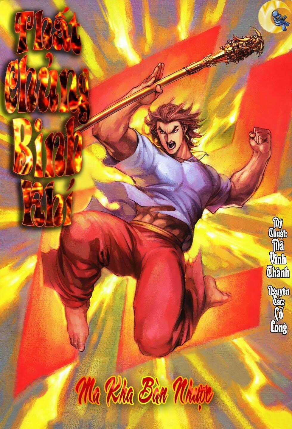 Thất Chủng Vũ Khí Chapter 21 trang 0