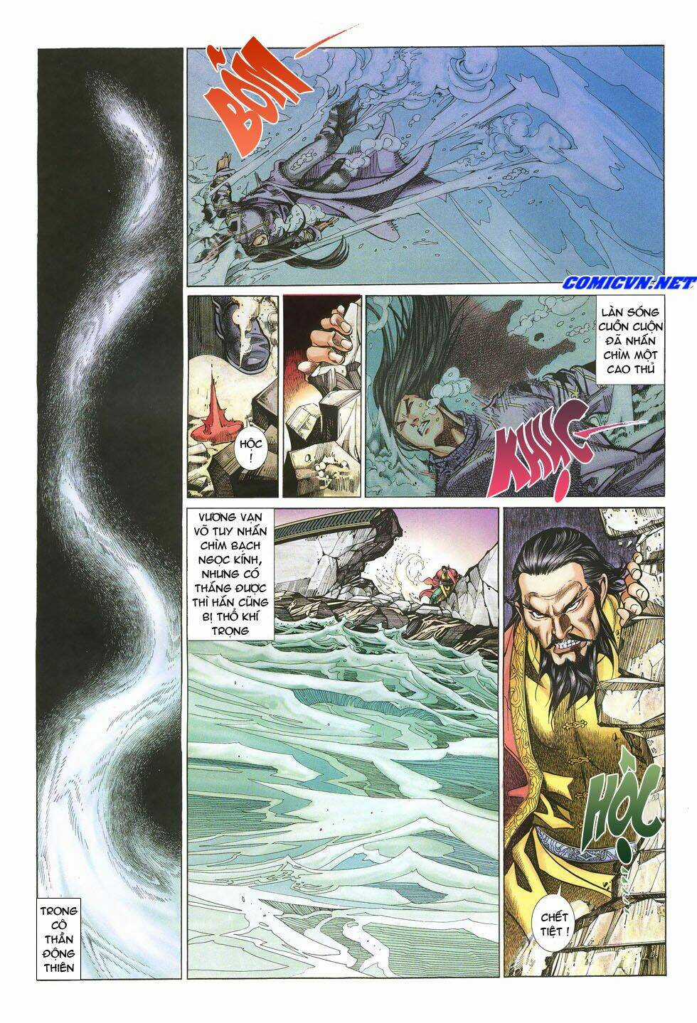 Thất Chủng Vũ Khí Chapter 21 trang 11