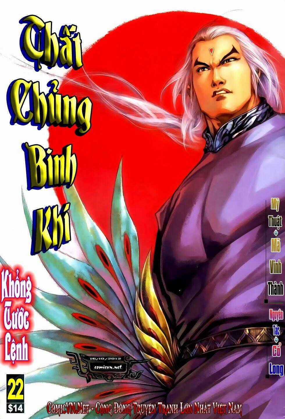 Thất Chủng Vũ Khí Chapter 22 trang 0
