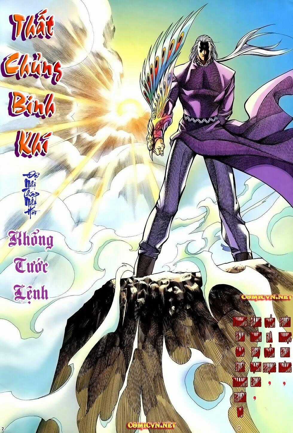 Thất Chủng Vũ Khí Chapter 22 trang 1