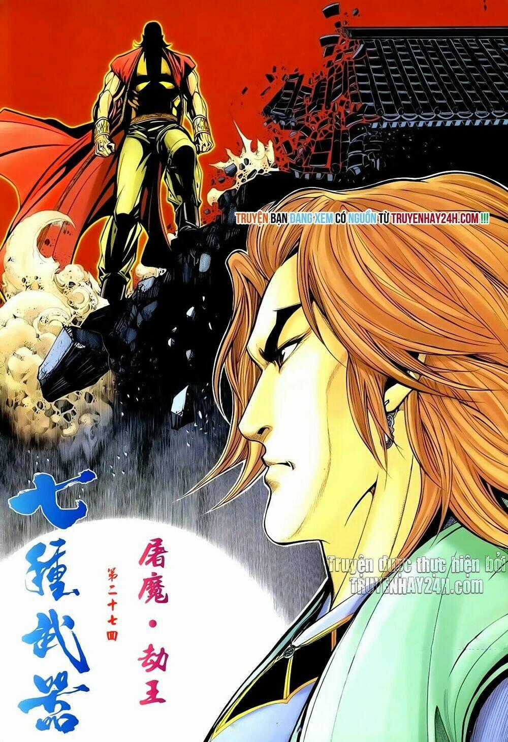 Thất Chủng Vũ Khí Chapter 27 trang 1