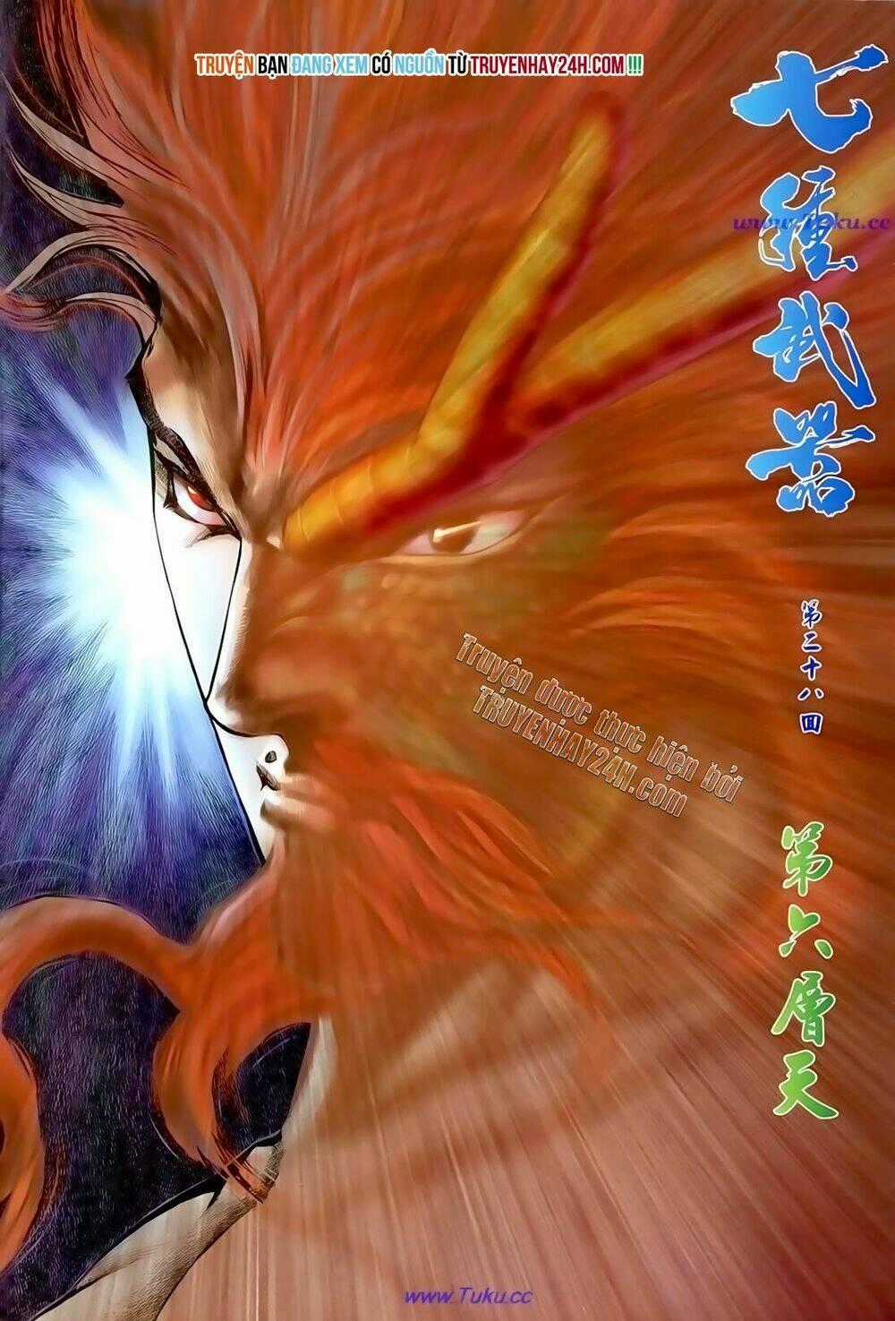 Thất Chủng Vũ Khí Chapter 28 trang 1