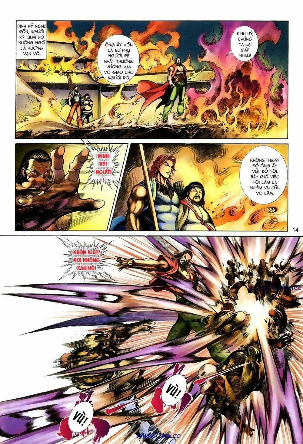 Thất Chủng Vũ Khí Chapter 28 trang 13