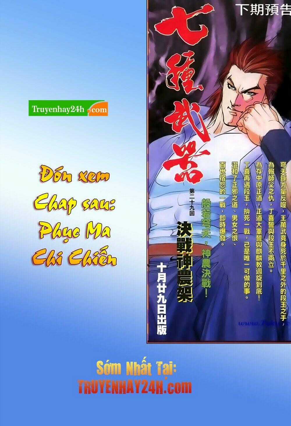 Thất Chủng Vũ Khí Chapter 28 trang 33