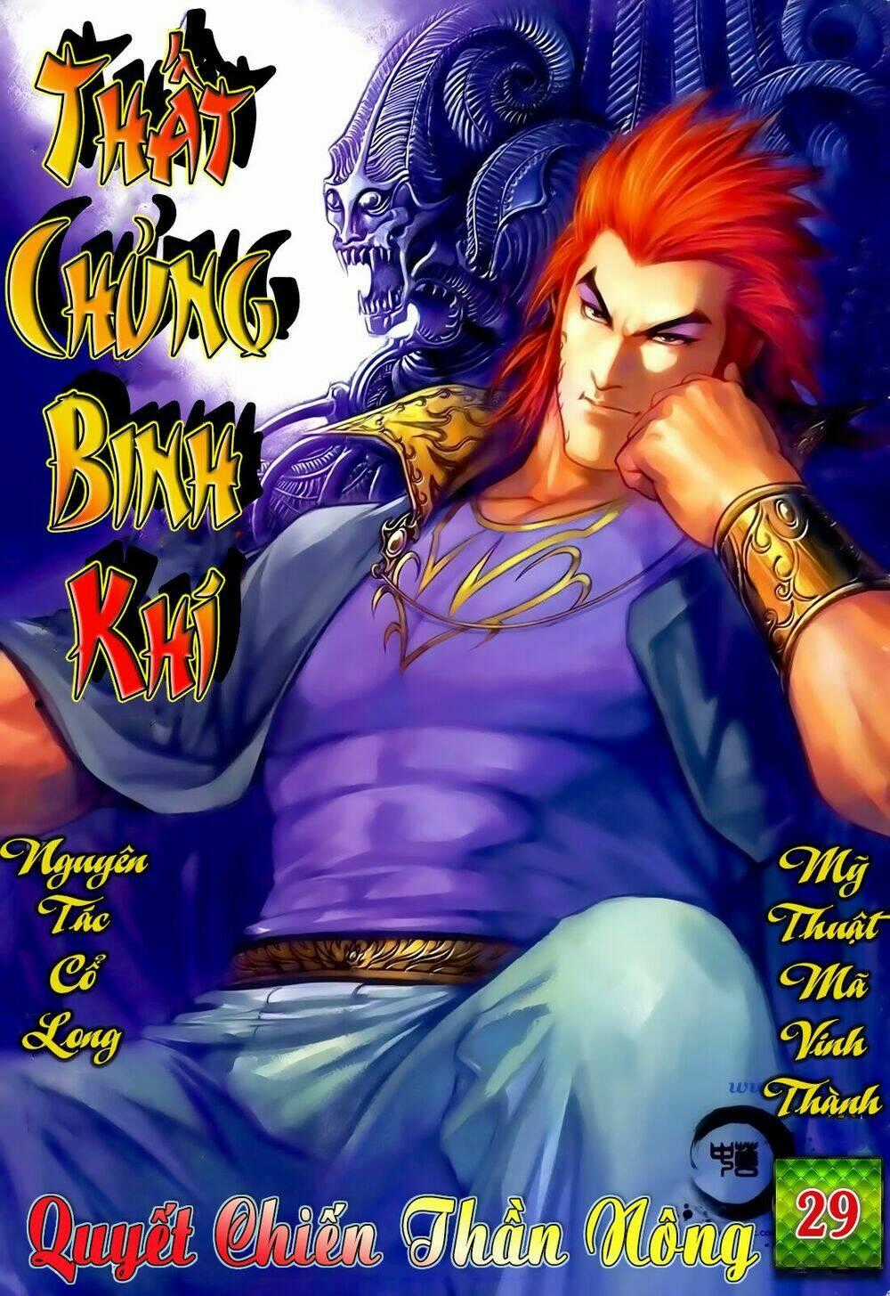 Thất Chủng Vũ Khí Chapter 29 trang 0