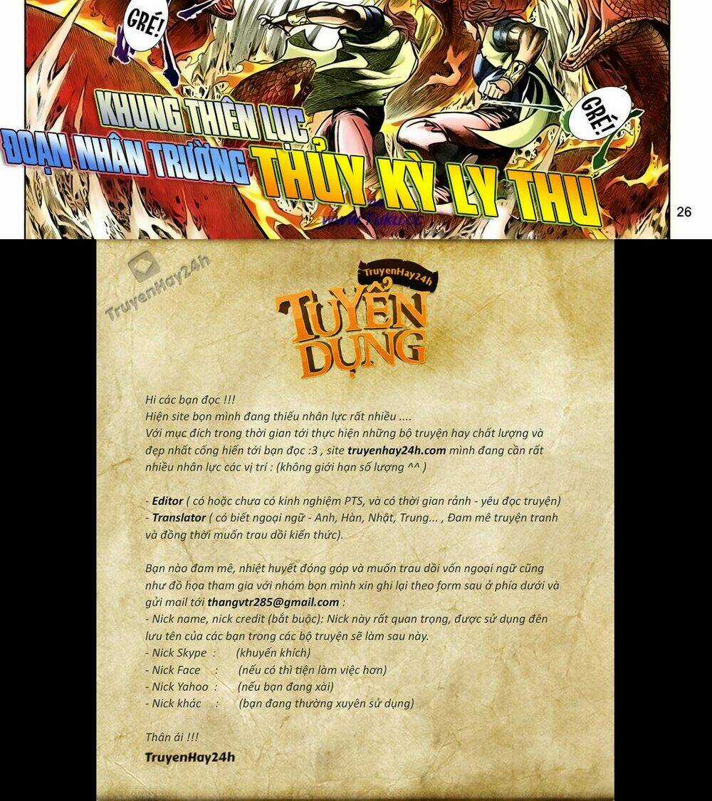 Thất Chủng Vũ Khí Chapter 29 trang 26