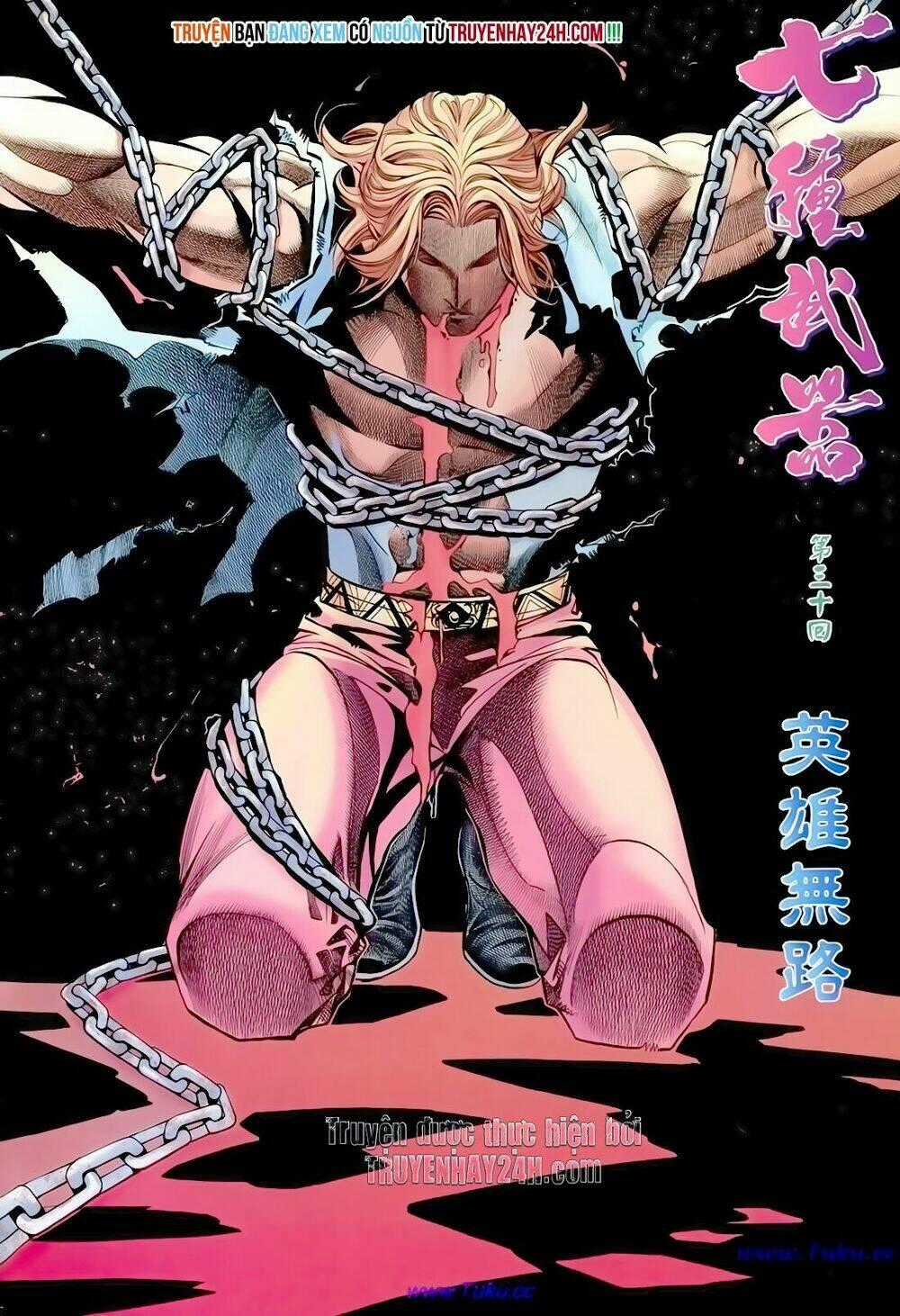 Thất Chủng Vũ Khí Chapter 30 trang 1